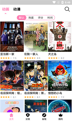 Hanime动漫app详情页面